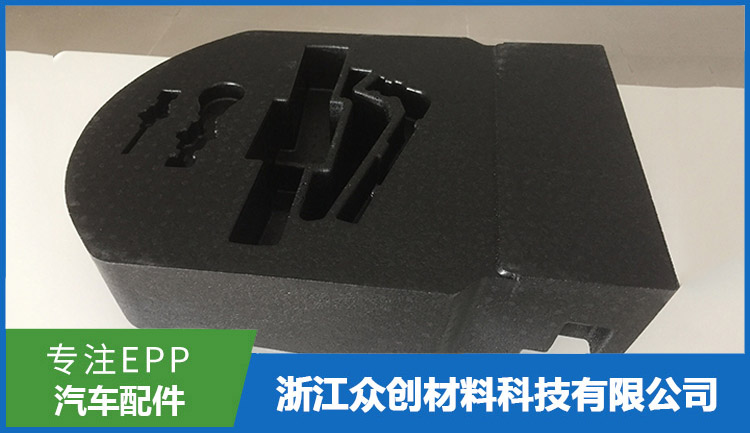 epp汽車工具箱